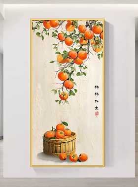 暖居玄关装饰画现代简约入户壁画