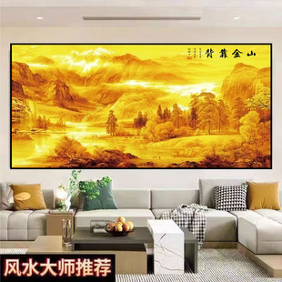 背靠金山自粘墙贴画卧室床头金山壁画办公室客厅沙发背景墙装饰画