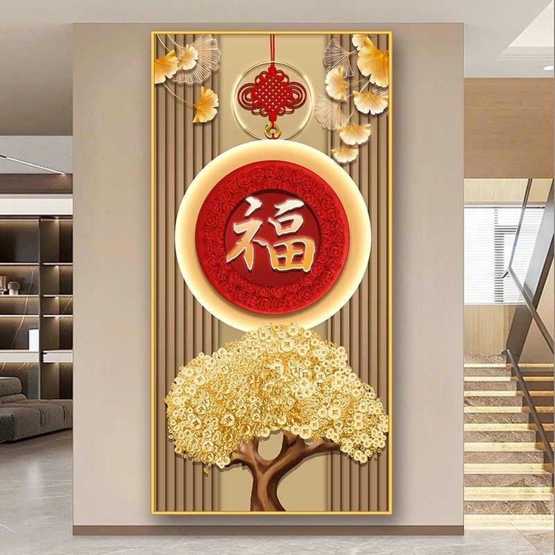 福字竖款玄关装饰画自粘画中式房门过道客厅楼梯粘贴走廊入户壁画,家居饰品,现代装饰画,淘宝优惠券,粉丝福利购,淘宝优惠卷