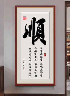 路虽远行者将至字画装饰画