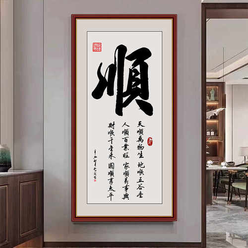 路虽远行者将至字画装饰画
