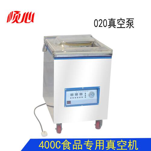 400食品专用真空机干湿两用真空包装抽真空封口熟食保鲜自动真空