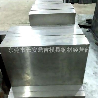 供应日本原厂HAP5R高速工具钢 HAP5R高韧性粉末高速钢 HAP5R钢材