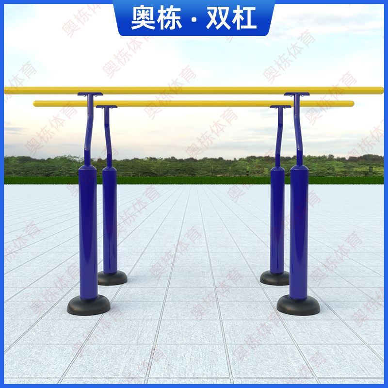 户外健身路径室外健身器材中小学体育器材双杠