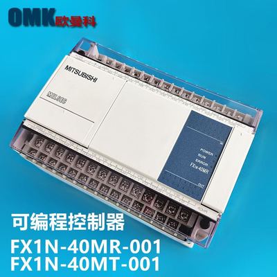FX1N-40MT-001可编程控制器FX1N-40MR-001模块主机CPU