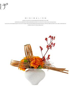 艺贝子新中式侘寂风现代橙色调干花绣球样板间茶几花架花艺摆件