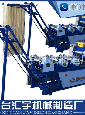 七组爬杆挂面机6-300型轧面机绿色生态干湿鲜面条机大型压面机