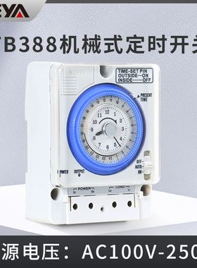 格亚TB388机械定时器停电补偿型定时开关时控开关24小时循环