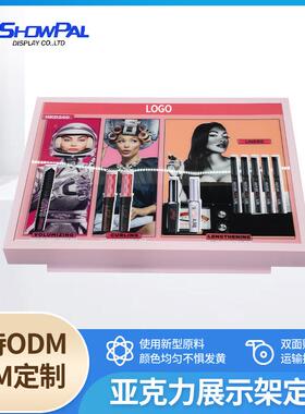 制商场展会示活动产品展示台化妆品陈列架亚克力护肤品163展台定