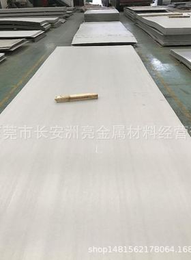 供应进口SUS410J1无镍不锈钢板 SUS410J1耐腐蚀不锈钢板