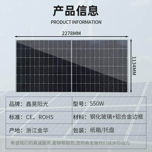 50w太阳能光伏板太阳发能板离ZWR5网储能系统光伏电充电板光伏板