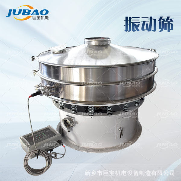 巨宝无尘多层超声波震动筛 振动筛分设备 超音波振动筛粉机