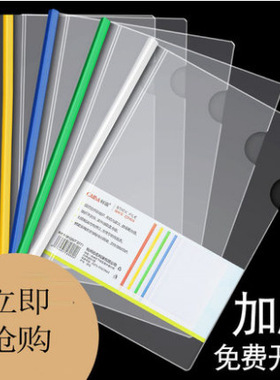 大红色热熔封套装订机塑料封皮透明胶片封面合同A4胶装皮纹纸质装