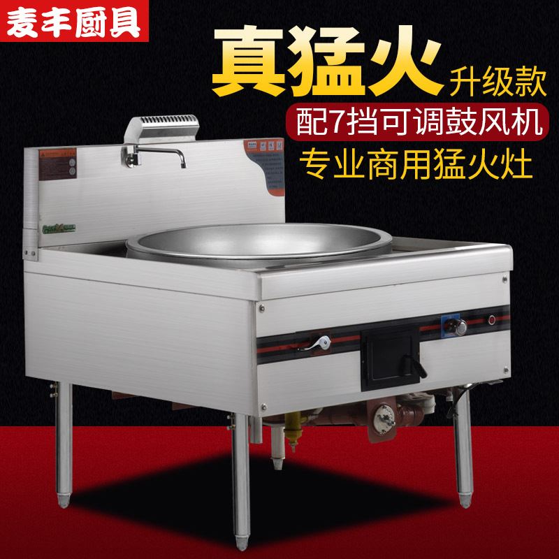 大锅灶商用大功率变频电磁炉凹面食堂学校电炒炉灶台电热锅煮面锅
