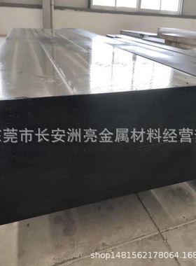 进口HPM31塑胶模具钢板 HPM31板料 提供铣磨加工