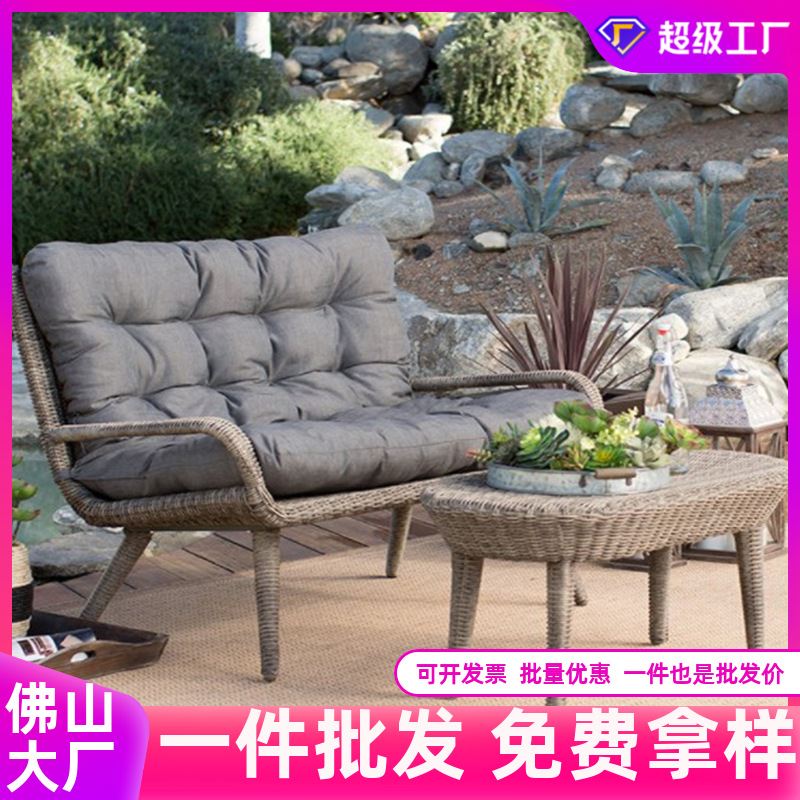 户外家具休闲阳台藤椅沙发庭院别墅客厅仿藤沙发桌椅组合现代沙发
