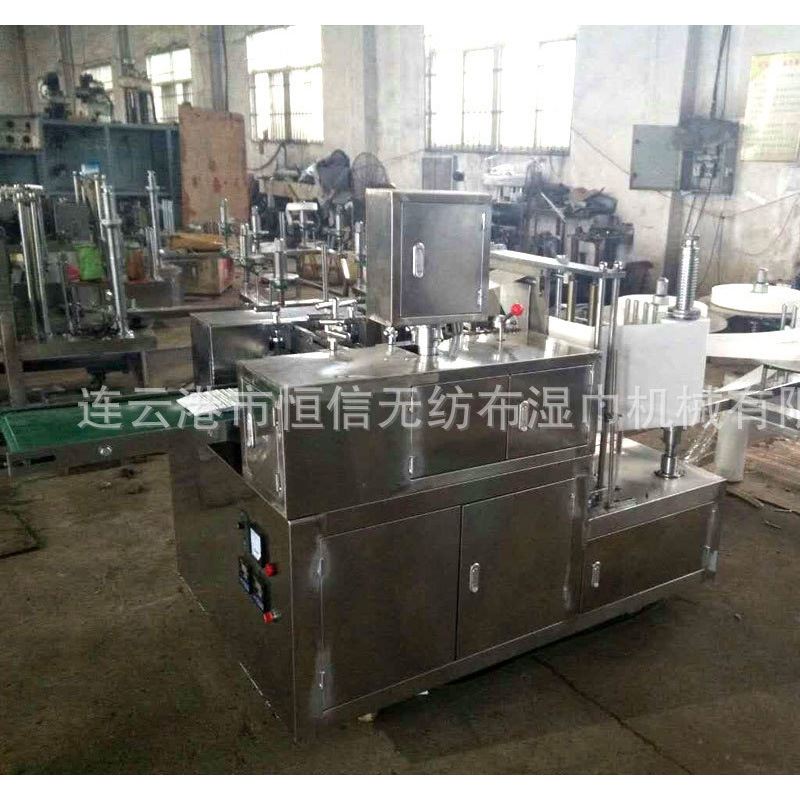 全自动四列四边封包装机 卸妆巾包装机 多列包装机械设备