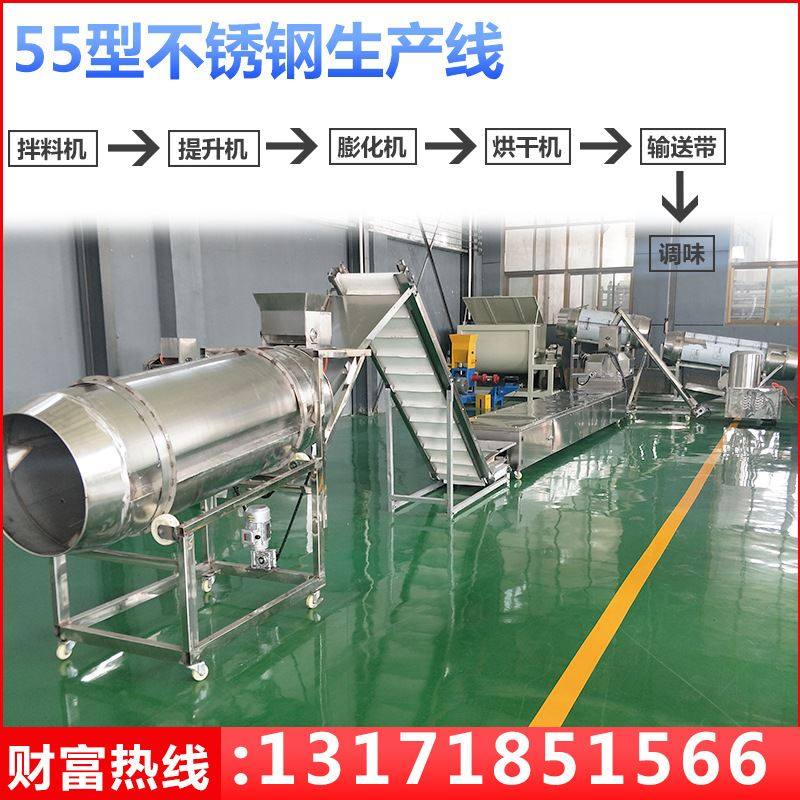 不锈钢55宠物饲料膨化机 猫粮狗粮生产制作机器 鱼饲料颗粒膨化机,清洗/食品/商业设备,膨化机,淘宝优惠券,粉丝福利购,淘宝优惠卷