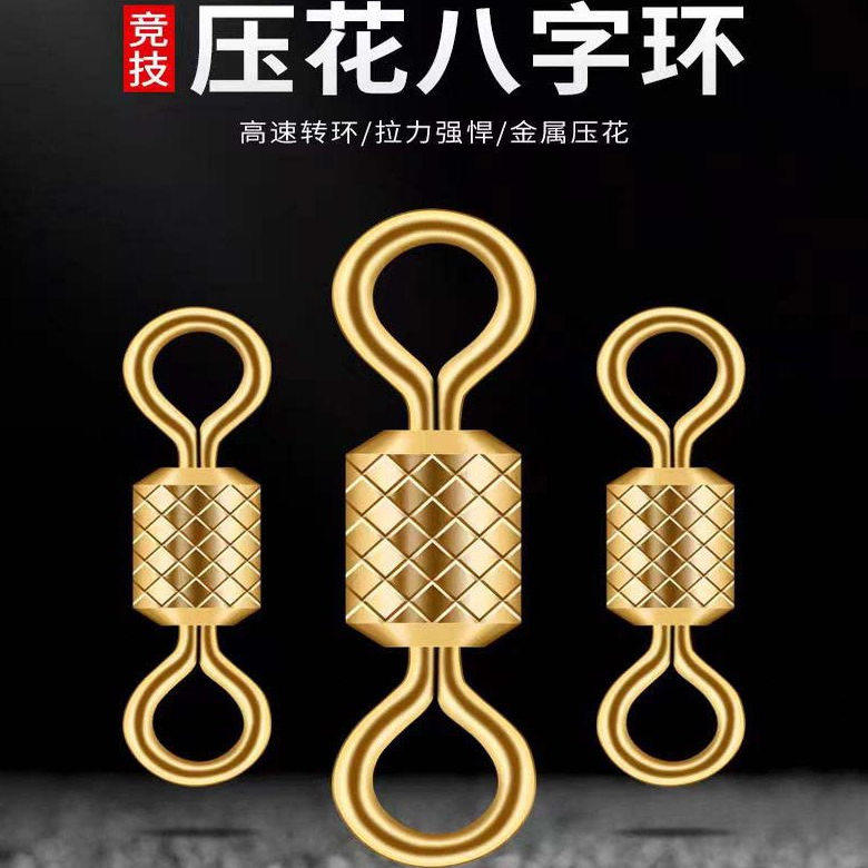 进口竞技8字环高速转环防缠绕钓鱼八字环连接器强拉力子母环配件,户外/登山/野营/旅行用品,垂钓小配件,淘宝优惠券,粉丝福利购,淘宝优惠卷
