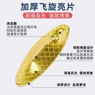 路亚假饵瓜子亮片微物白条小翘嘴散装鱼鳞开口转环鱼鳞飞旋亮片