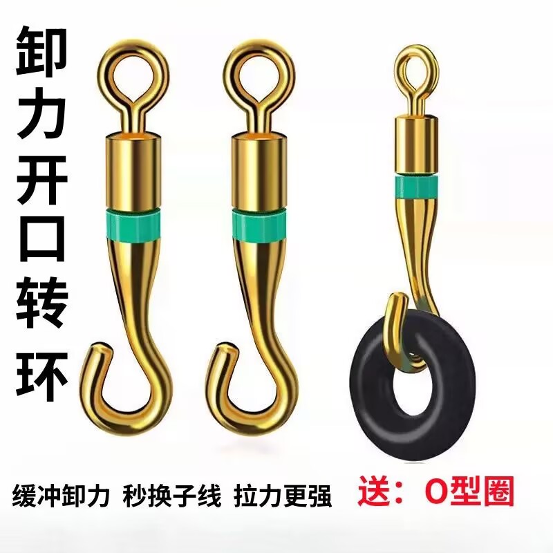 开口八字环8字环卸力转环快速用品罗非线组自动扣o型圈钓鱼合金