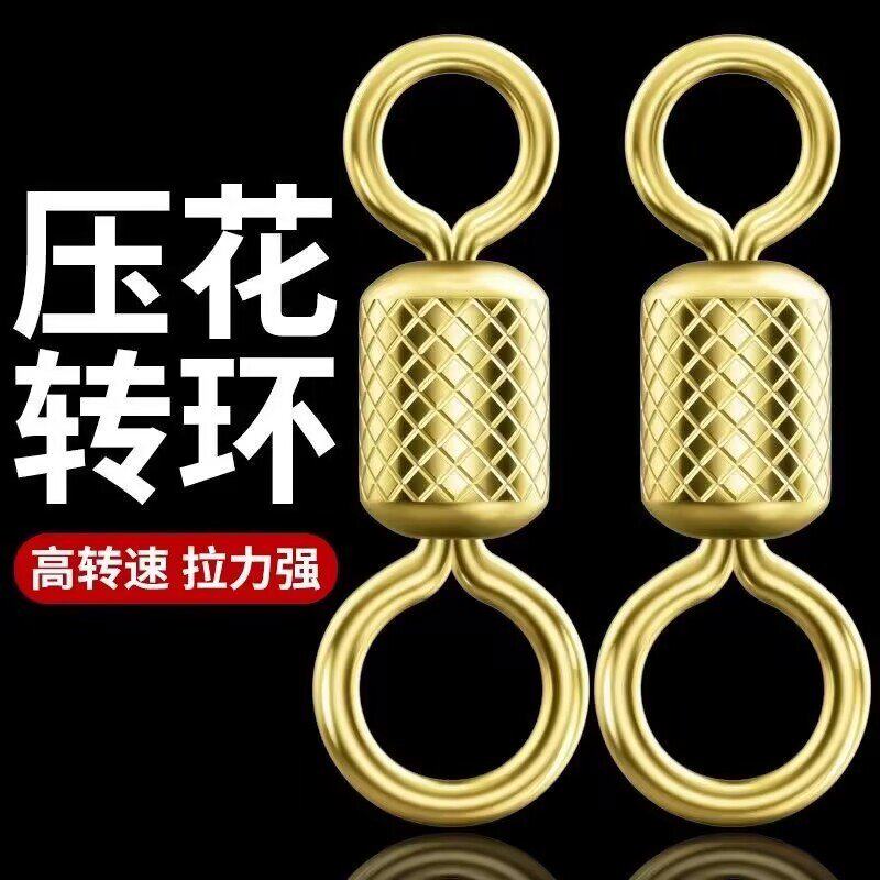 合金竞技子母八字环黑坑压花8字环连接器钓鱼高转速防缠渔业用具图片