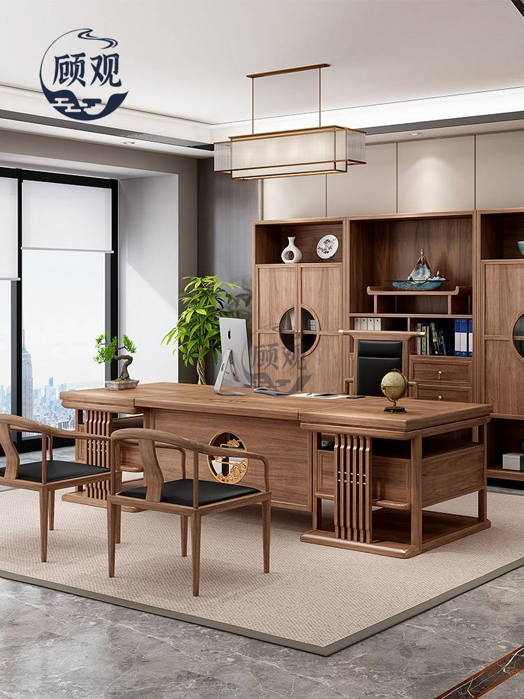 新中式实木老板桌简约办公桌组合高端总裁董事长办公室家具大班台