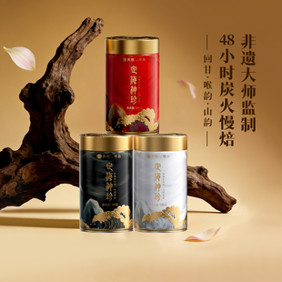 天池 定海神珍三大茗珍 凤凰单丛茶叶单枞茶炭焙非遗监制高山特级