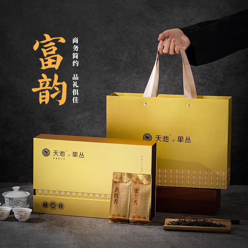 天池单丛茶叶礼盒蜜兰黄枝双香