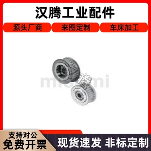 AHTFW40 S3M 同步带惰轮AHTF40S3M060 150 S3M100 EVD21