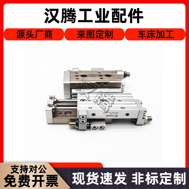 原装正品滑台气缸AXQ/AXQ6L/ AXQ8L /AXQ12L AXQ16L AXQ20L AXQ25