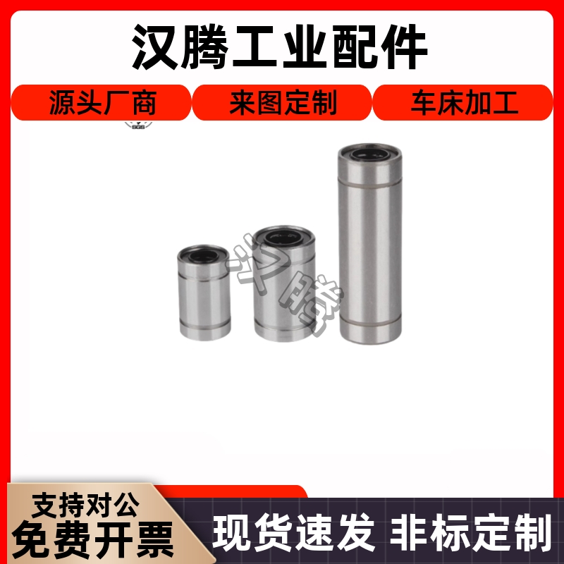 LM34568102滑动直线