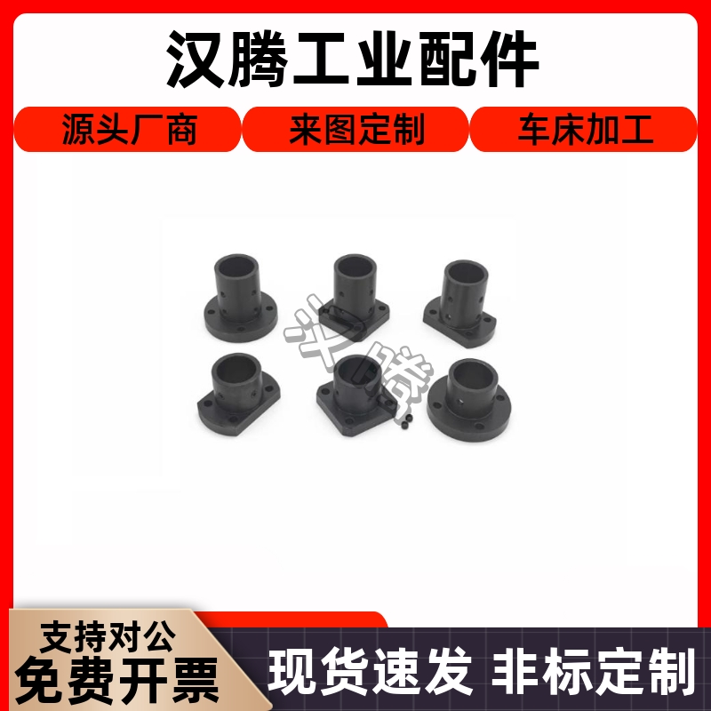 STHRBNC81023564导向轴