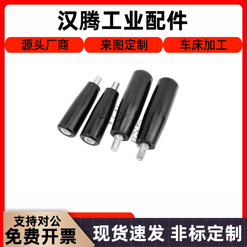 GRC10胶木手柄把-W/M12握