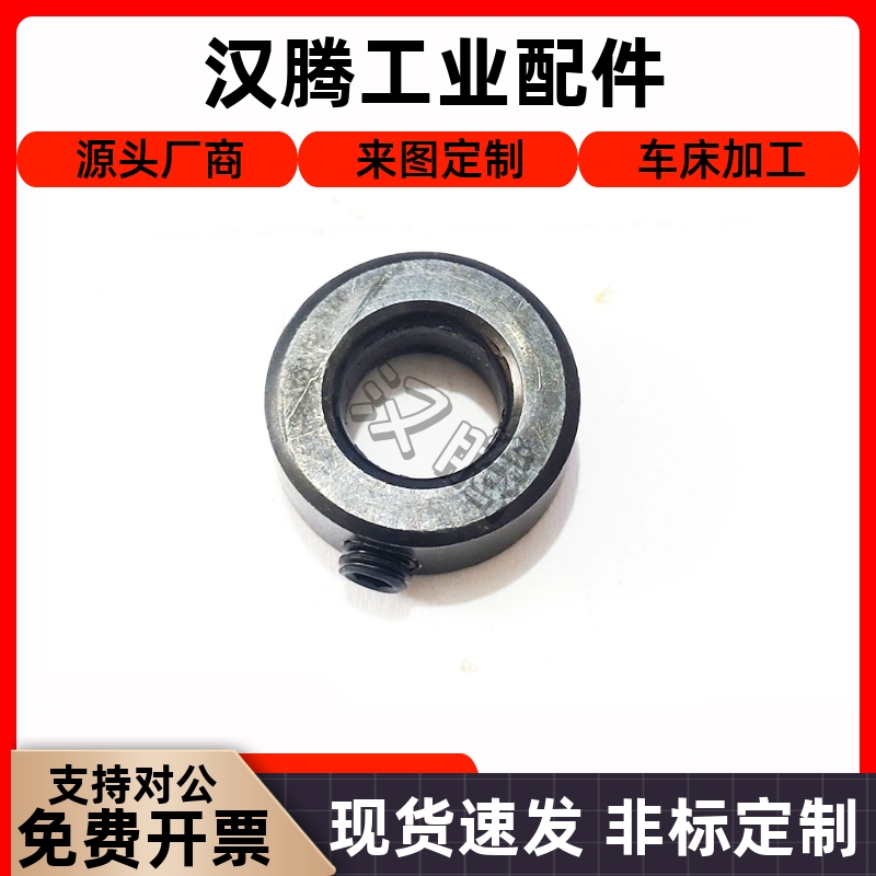 固定环SCCN6/8/102354-