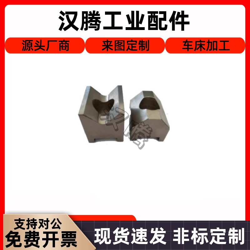 CVTAS/定位块V形槽夹具限