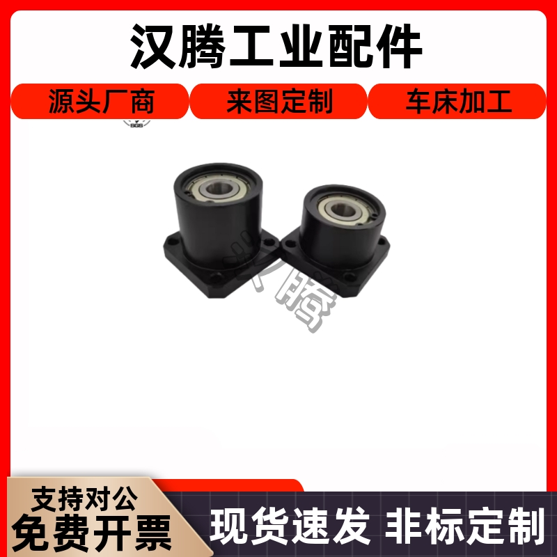 BGFRSC轴承座组件替BGFR