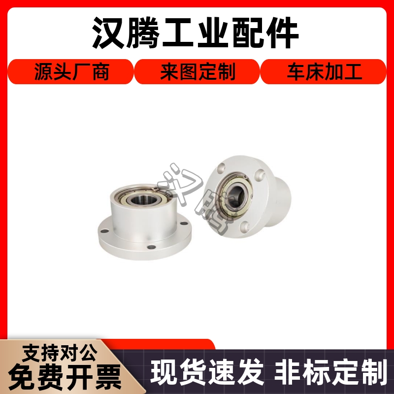 BFP02-6900-6000-6200-6801-6901-6001-6201-6802-6902ZZ带座轴承