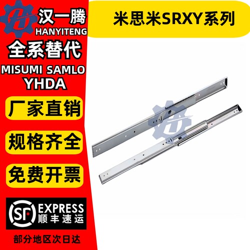 TIDAI怡和达SRXY2720系列