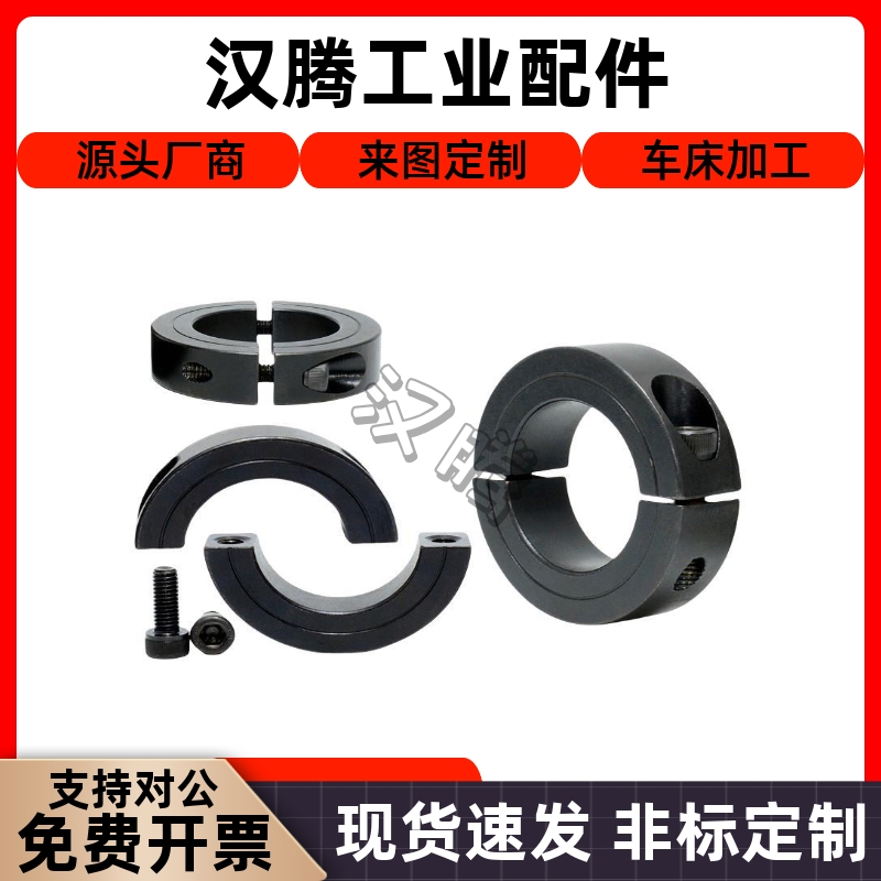 SCSP3/4/5/6/8/10/12/15/16/20-8/10/12/15 米思米固定环