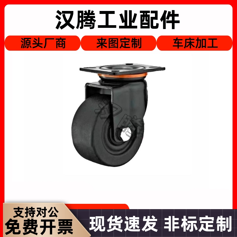 怡合达重载脚轮CGK01/L2-