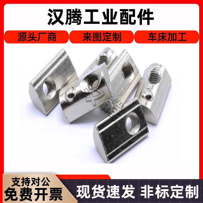 后装螺母HNTP5-3-468