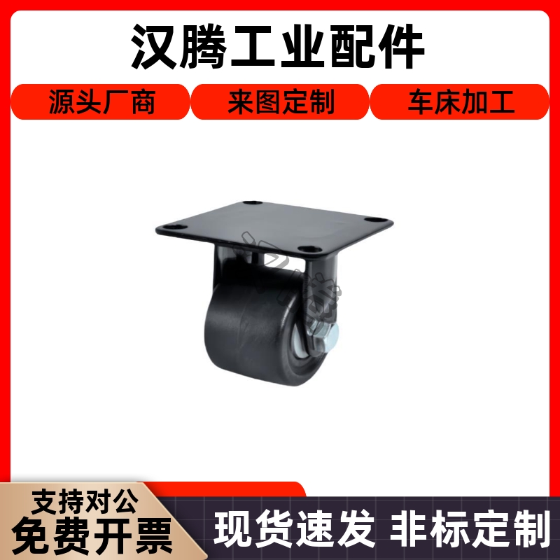 CLB06-D50-N/CLB06-D65-N/CLB06-D65A/CLB06-D75-N低重心固定脚轮