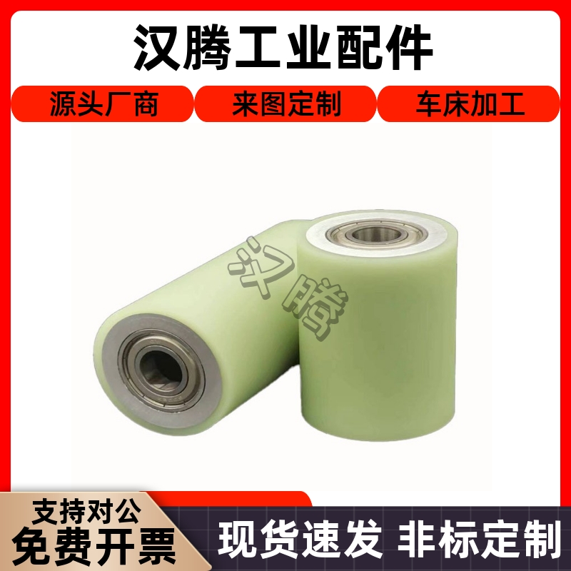 聚氨酯包胶滚轮 C- RORGS RORUS25-30-35-40-50-20-30-40-50