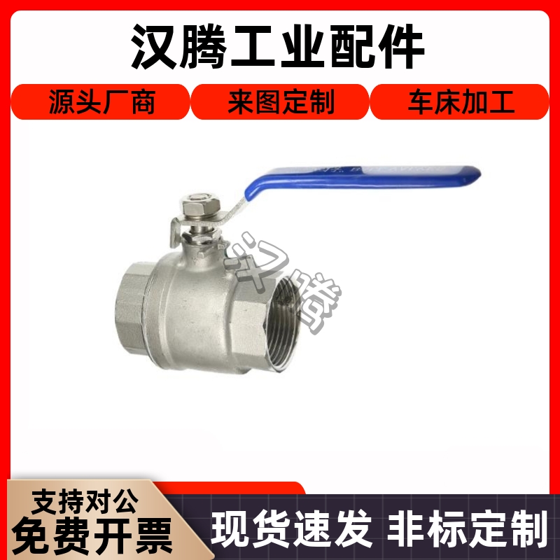 316不锈钢球阀BRTKAS80