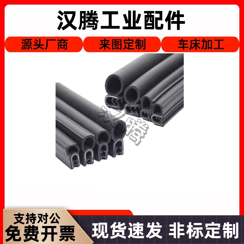 替生久MFT-001234579机柜