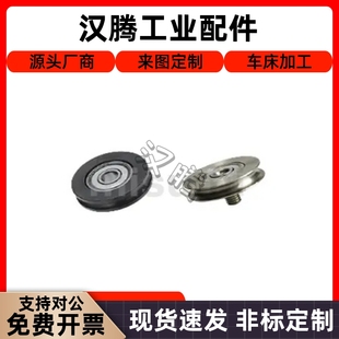 5.1圆皮带惰轮 MBF28 4.1 替米思米MBFN 3.1 2.6