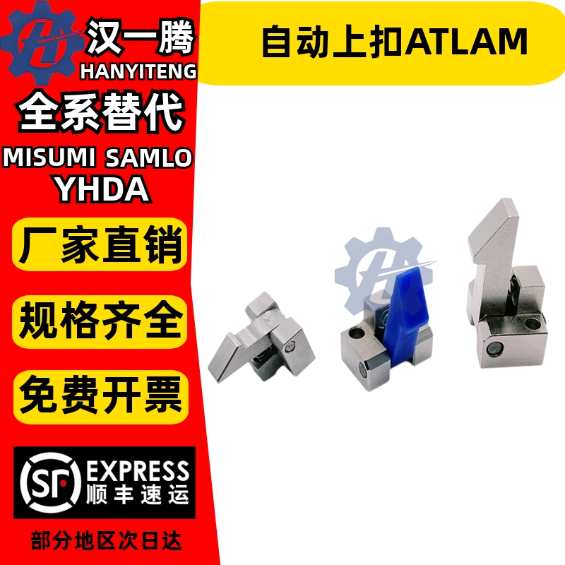 PFE01/21自动上扣ATLAMN