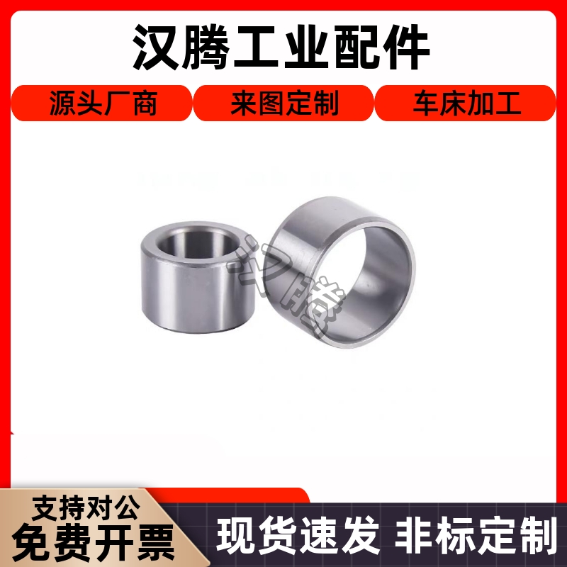 定位销用衬套精密型JBA