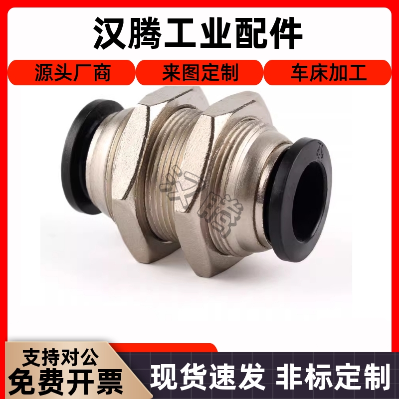 J-XXB71/2-D4680隔板直接